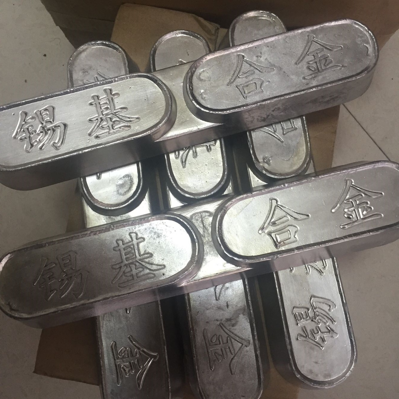 河南樺創(chuàng)金屬材料貿易有限公司